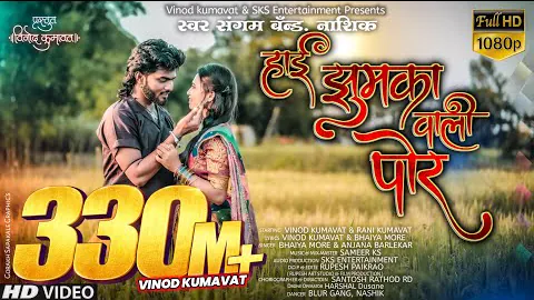 Jhumka Wali Por - 327M+ views, distributed by T9music